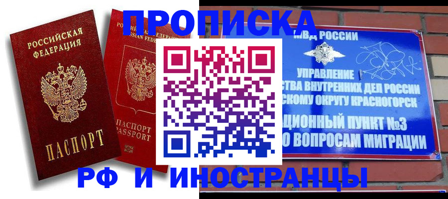 форма 3 в Наро-Фоминске