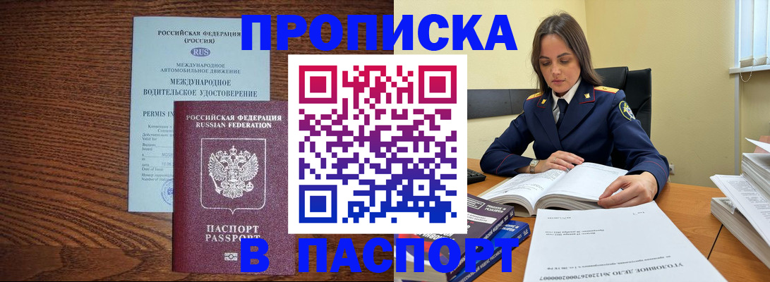 регистрация для дет. сада в Наро-Фоминске